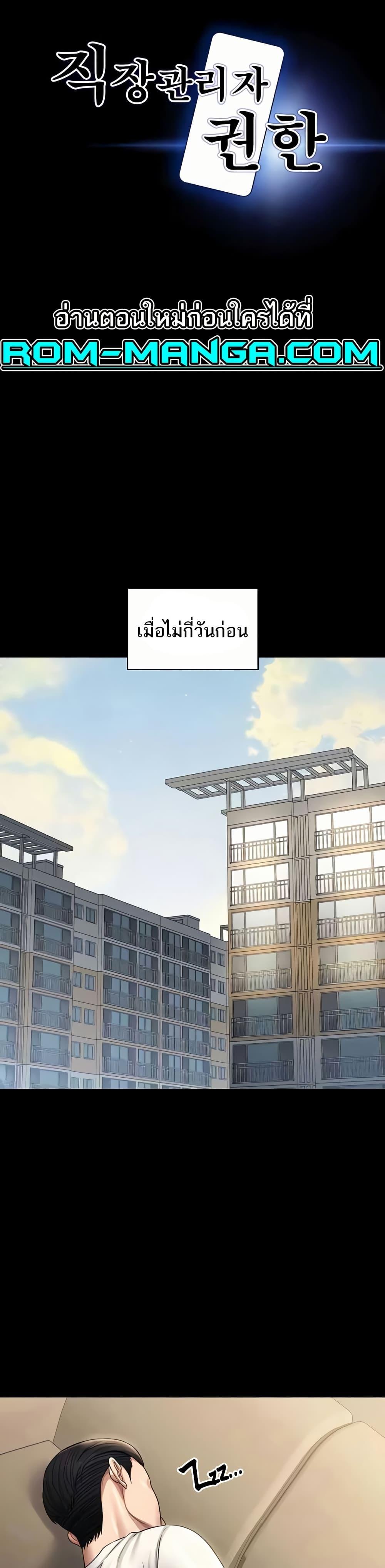 Doujin-Lc- อ่าน โดจิน มังฮวา เกาหลี ญี่ปุ่น จีน แปลไทย Workplace Manager Privileges ตอนที่ 1 2 3 4 5 6 7 8 9 10 11 12 13 14 ฟรี ไม่มีโฆษณา อ่าน โดจิน Manhwa เกาหลี ญี่ปุ่น จีน เรามีครบ คัดมาให้เน้นๆ โดจิน 18+ รับประกันความฟินโดย  Doujin Lc