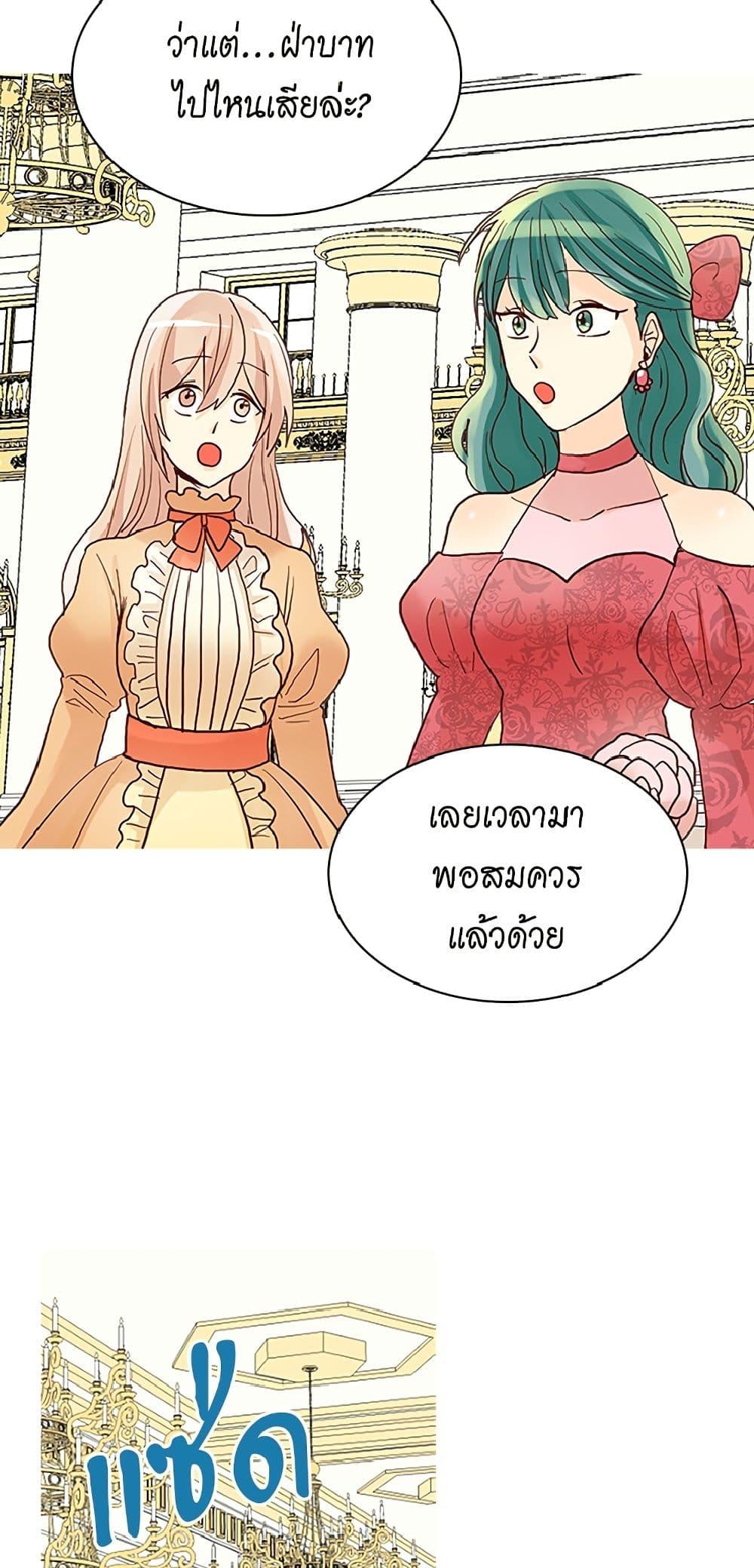 Manga-lc-com อ่านมังงะ อ่านการ์ตูน ออนไลน์ ฟรี Isekai Empress ตอนที่ 1 2 3 4 5 6 7 8 9 10 11 12 13 14 ฟรี ไม่มีโฆษณา Manga-lc - อ่าน มังงะ อ่าน การ์ตูน ออนไลน์ อ่านมังงะ ฟรี