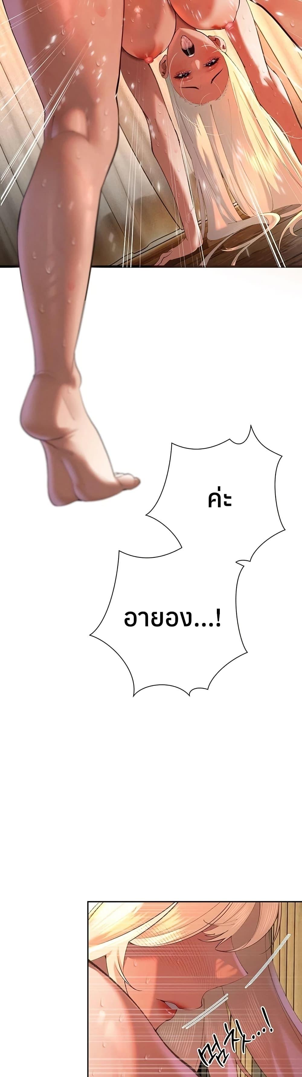 Doujin-Lc- อ่าน โดจิน มังฮวา เกาหลี ญี่ปุ่น จีน แปลไทย Father Is Eating ตอนที่ 1 2 3 4 5 6 7 8 9 10 11 12 13 14 ฟรี ไม่มีโฆษณา อ่าน โดจิน Manhwa เกาหลี ญี่ปุ่น จีน เรามีครบ คัดมาให้เน้นๆ โดจิน 18+ รับประกันความฟินโดย  Doujin Lc