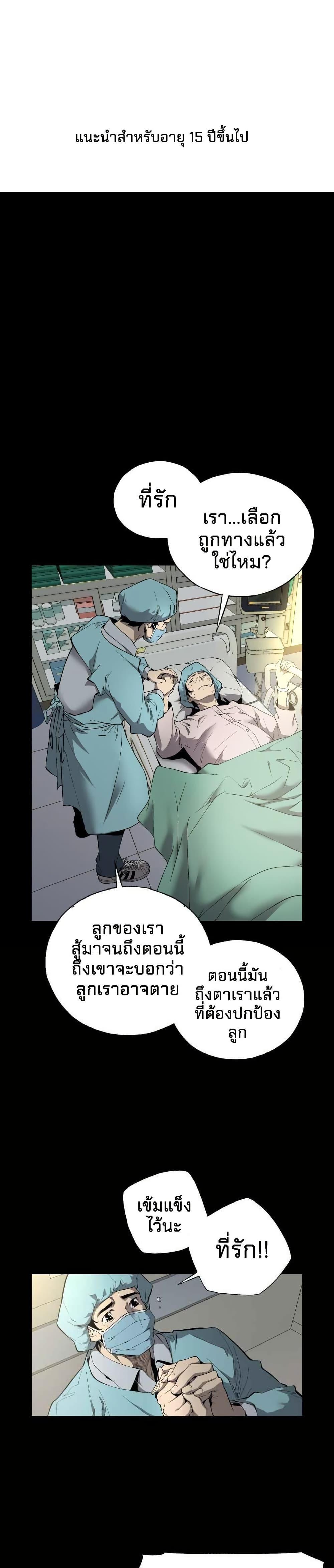 Manga-lc-com อ่านมังงะ อ่านการ์ตูน ออนไลน์ ฟรี Utori The Legacy ตอนที่ 1 2 3 4 5 6 7 8 9 10 11 12 13 14 ฟรี ไม่มีโฆษณา Manga-lc - อ่าน มังงะ อ่าน การ์ตูน ออนไลน์ อ่านมังงะ ฟรี
