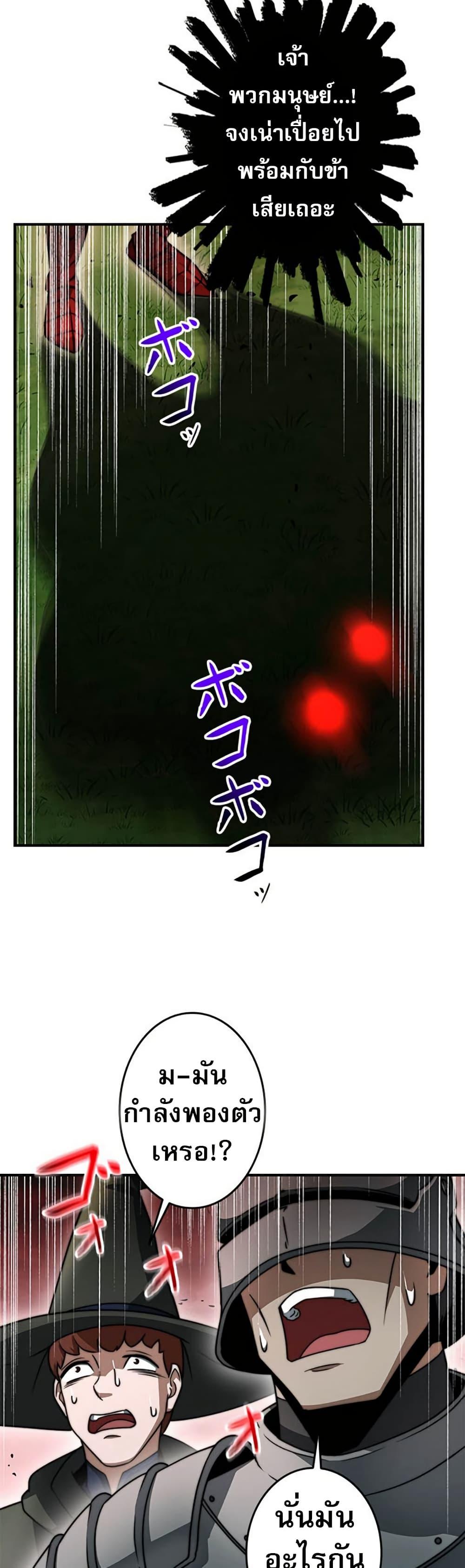 Manga-lc-com อ่านมังงะ อ่านการ์ตูน ออนไลน์ ฟรี Putting My Life on the Line, I Go All-in on Luck Enhancement ตอนที่ 1 2 3 4 5 6 7 8 9 10 11 12 13 14 ฟรี ไม่มีโฆษณา Manga-lc - อ่าน มังงะ อ่าน การ์ตูน ออนไลน์ อ่านมังงะ ฟรี