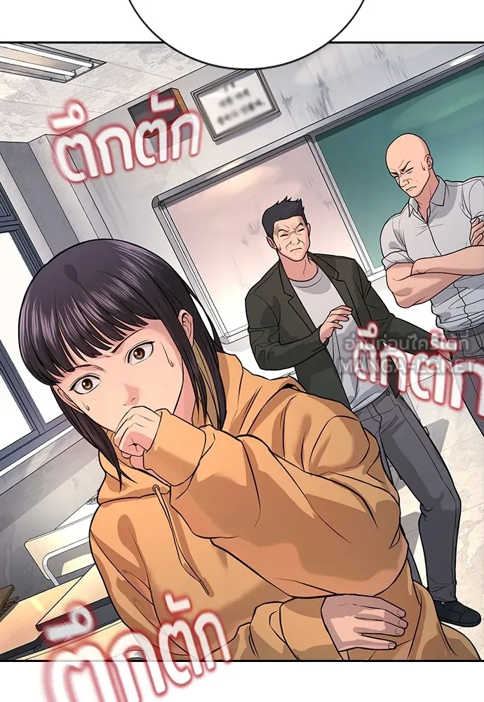 คูเซรา ตอนที่ 2 รูปที่ 72