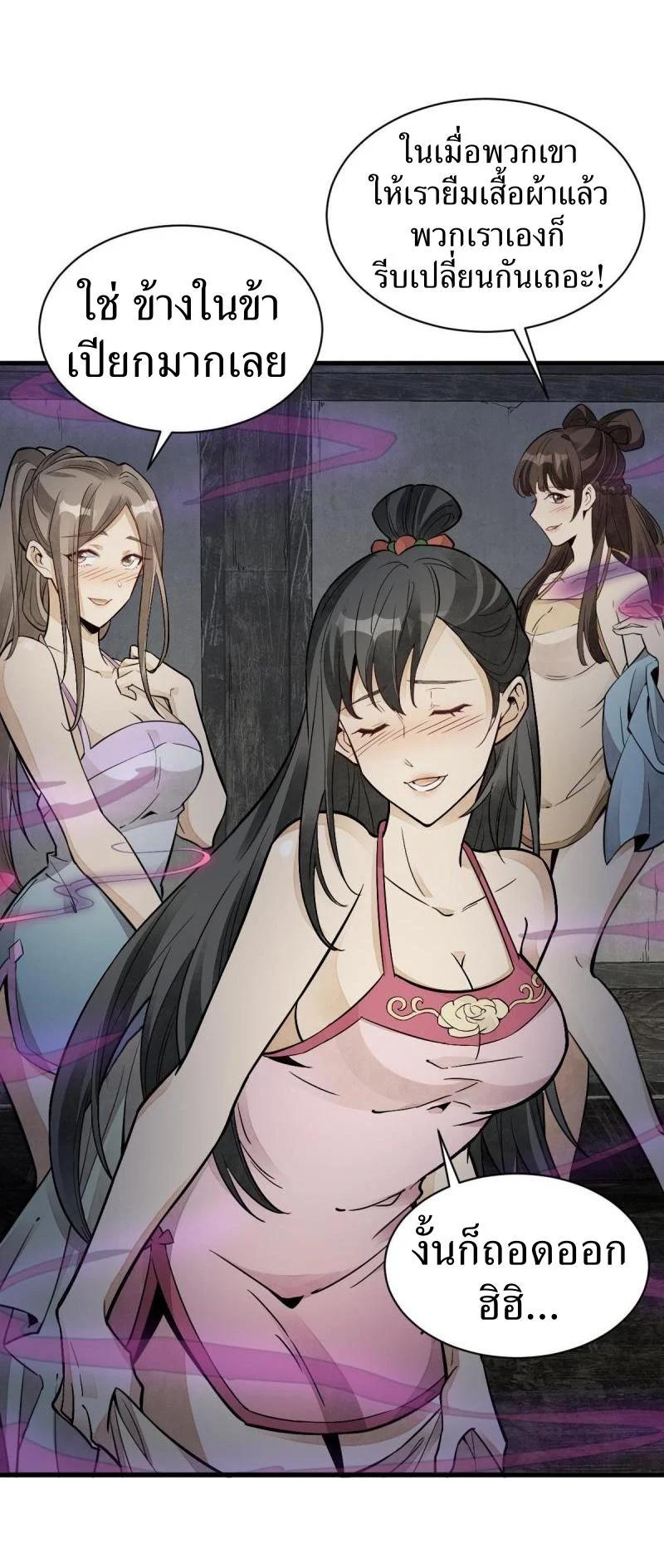 Manga-lc-com อ่านมังงะ อ่านการ์ตูน ออนไลน์ ฟรี Lan Ke Qi Yuan ตอนที่ 1 2 3 4 5 6 7 8 9 10 11 12 13 14 ฟรี ไม่มีโฆษณา Manga-lc - อ่าน มังงะ อ่าน การ์ตูน ออนไลน์ อ่านมังงะ ฟรี