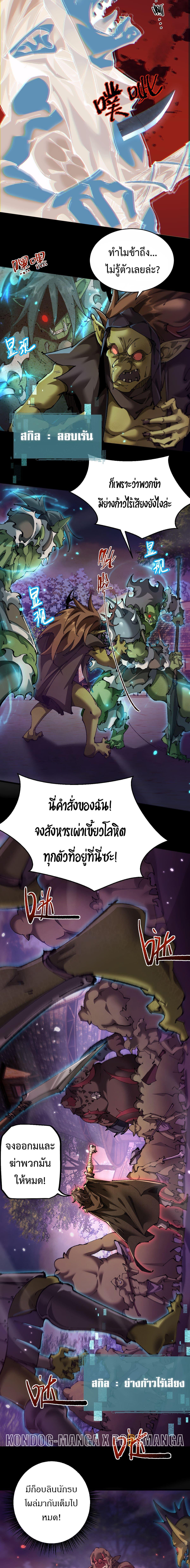 Manga-lc-com อ่านมังงะ อ่านการ์ตูน ออนไลน์ ฟรี From Goblin to Goblin God ตอนที่ 1 2 3 4 5 6 7 8 9 10 11 12 13 14 ฟรี ไม่มีโฆษณา Manga-lc - อ่าน มังงะ อ่าน การ์ตูน ออนไลน์ อ่านมังงะ ฟรี