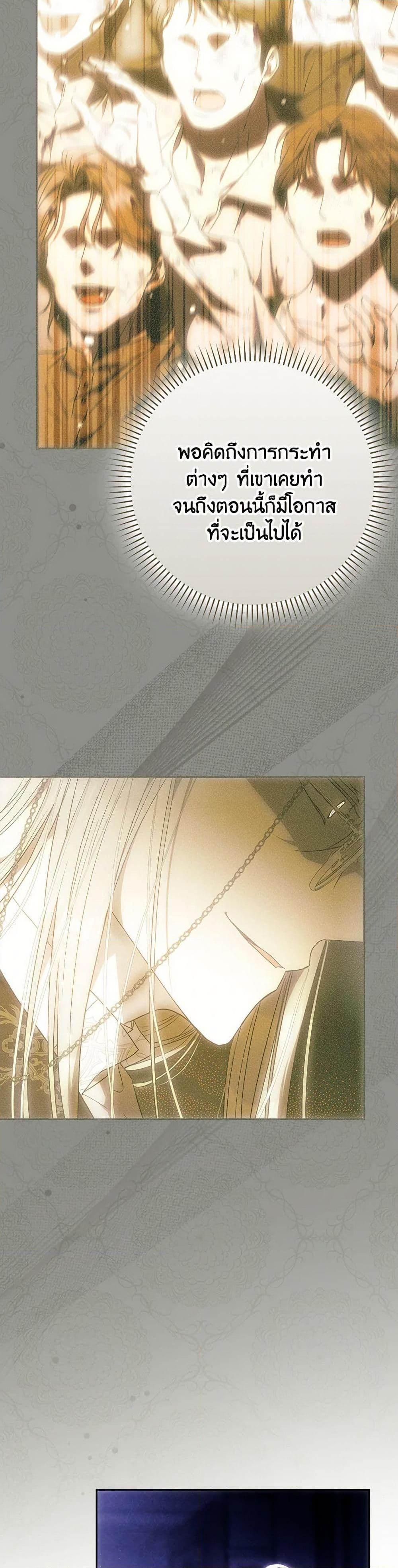 Manga-lc-com อ่านมังงะ อ่านการ์ตูน ออนไลน์ ฟรี I Became the Wife of the Male Lead ตอนที่ 1 2 3 4 5 6 7 8 9 10 11 12 13 14 ฟรี ไม่มีโฆษณา Manga-lc - อ่าน มังงะ อ่าน การ์ตูน ออนไลน์ อ่านมังงะ ฟรี