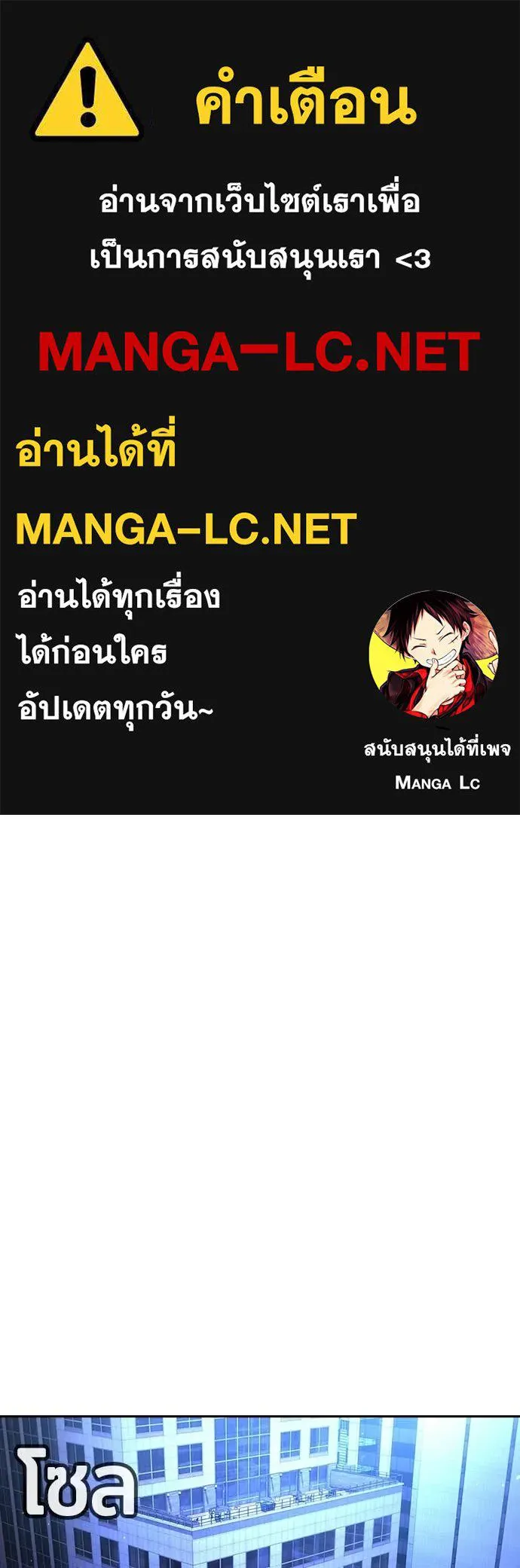 คูเซรา ตอนที่ 66 รูปที่ 1