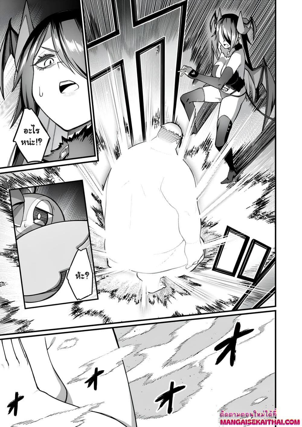 Manga-lc-com อ่านมังงะ อ่านการ์ตูน ออนไลน์ ฟรี Harem Ou no isekai Press Manyuuki ตอนที่ 1 2 3 4 5 6 7 8 9 10 11 12 13 14 ฟรี ไม่มีโฆษณา Manga-lc - อ่าน มังงะ อ่าน การ์ตูน ออนไลน์ อ่านมังงะ ฟรี