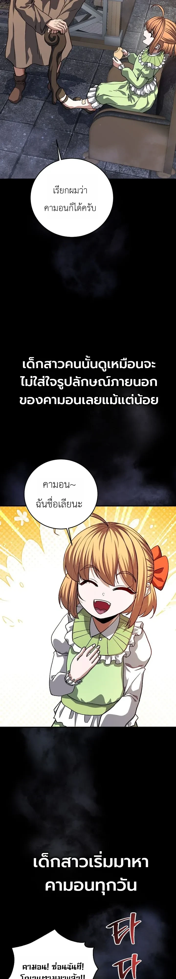 Manga-lc-com อ่านมังงะ อ่านการ์ตูน ออนไลน์ ฟรี The Returnee’s Hidden Strategy Stream สตรีมเมอร์หวนคืน55ชาติ ตอนที่ 1 2 3 4 5 6 7 8 9 10 11 12 13 14 ฟรี ไม่มีโฆษณา Manga-lc - อ่าน มังงะ อ่าน การ์ตูน ออนไลน์ อ่านมังงะ ฟรี