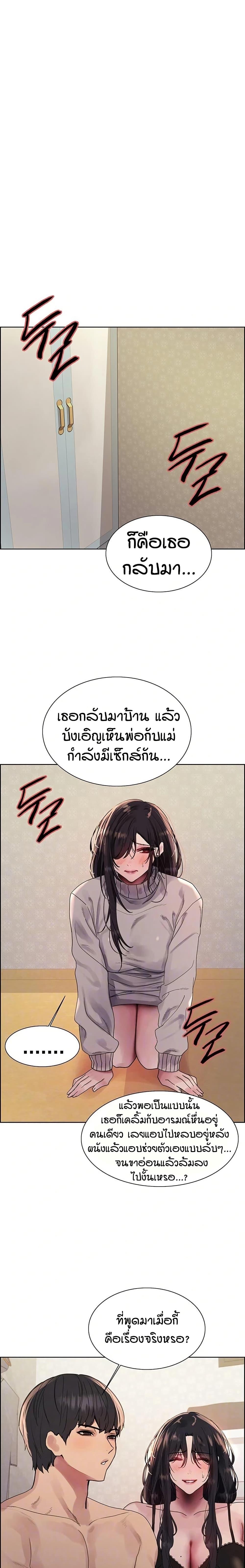 Doujin-Lc- อ่าน โดจิน มังฮวา เกาหลี ญี่ปุ่น จีน แปลไทย Sex-stop Watch ตอนที่ 1 2 3 4 5 6 7 8 9 10 11 12 13 14 ฟรี ไม่มีโฆษณา อ่าน โดจิน Manhwa เกาหลี ญี่ปุ่น จีน เรามีครบ คัดมาให้เน้นๆ โดจิน 18+ รับประกันความฟินโดย  Doujin Lc