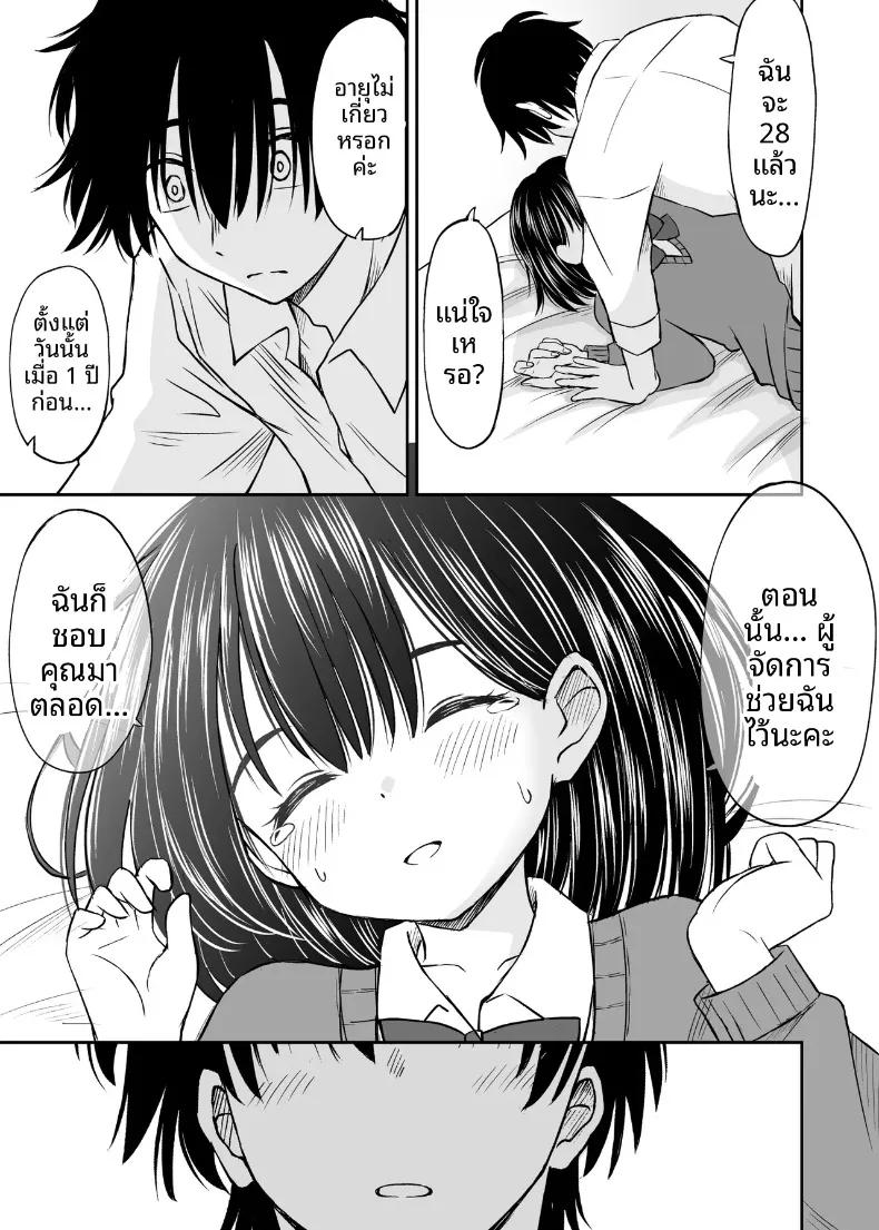 Doujin-Lc- อ่าน โดจิน มังฮวา เกาหลี ญี่ปุ่น จีน แปลไทย คืนนี้ขอค้างด้วยคนได้ไหมคะ (Kotorakku) ตอนที่ 1 2 3 4 5 6 7 8 9 10 11 12 13 14 ฟรี ไม่มีโฆษณา อ่าน โดจิน Manhwa เกาหลี ญี่ปุ่น จีน เรามีครบ คัดมาให้เน้นๆ โดจิน 18+ รับประกันความฟินโดย  Doujin Lc