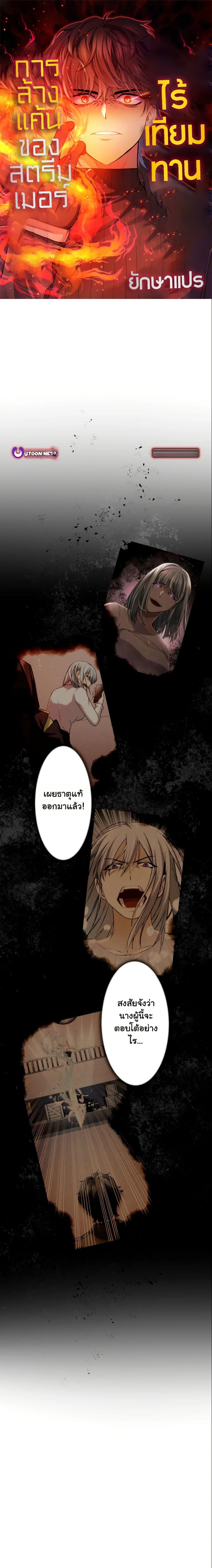 Manga-lc-com อ่านมังงะ อ่านการ์ตูน ออนไลน์ ฟรี Revenge of the Unrivaled Streamer ตอนที่ 1 2 3 4 5 6 7 8 9 10 11 12 13 14 ฟรี ไม่มีโฆษณา Manga-lc - อ่าน มังงะ อ่าน การ์ตูน ออนไลน์ อ่านมังงะ ฟรี