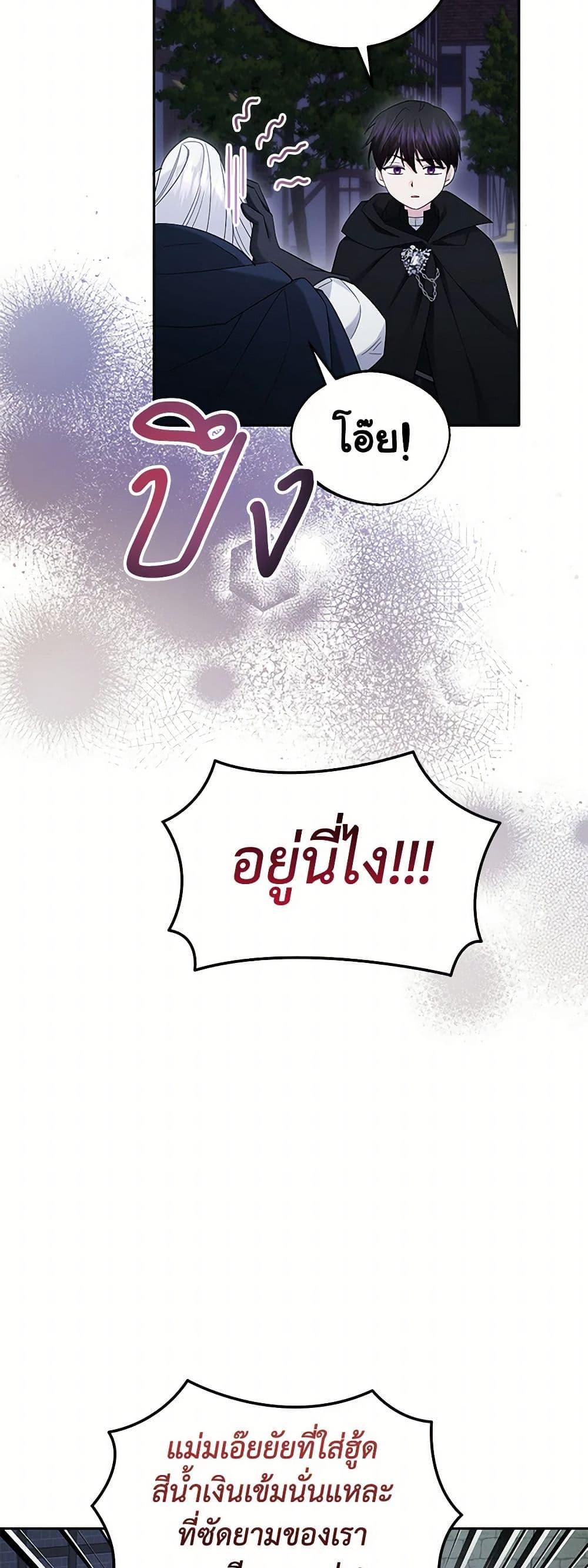 Manga-lc-com อ่านมังงะ อ่านการ์ตูน ออนไลน์ ฟรี The Hero’s Ready to Retire ตอนที่ 1 2 3 4 5 6 7 8 9 10 11 12 13 14 ฟรี ไม่มีโฆษณา Manga-lc - อ่าน มังงะ อ่าน การ์ตูน ออนไลน์ อ่านมังงะ ฟรี