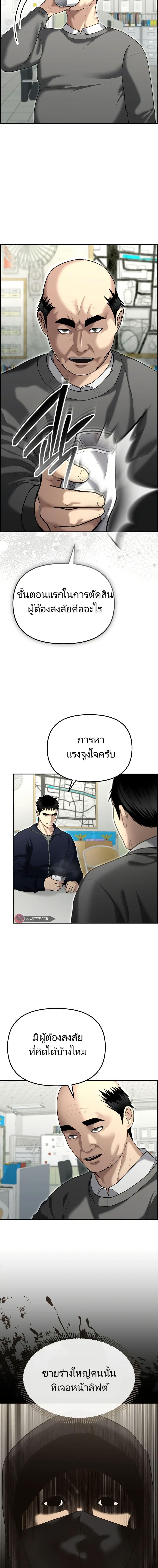 Manga-lc-com อ่านมังงะ อ่านการ์ตูน ออนไลน์ ฟรี The Cop Is Too Strong ตอนที่ 1 2 3 4 5 6 7 8 9 10 11 12 13 14 ฟรี ไม่มีโฆษณา Manga-lc - อ่าน มังงะ อ่าน การ์ตูน ออนไลน์ อ่านมังงะ ฟรี