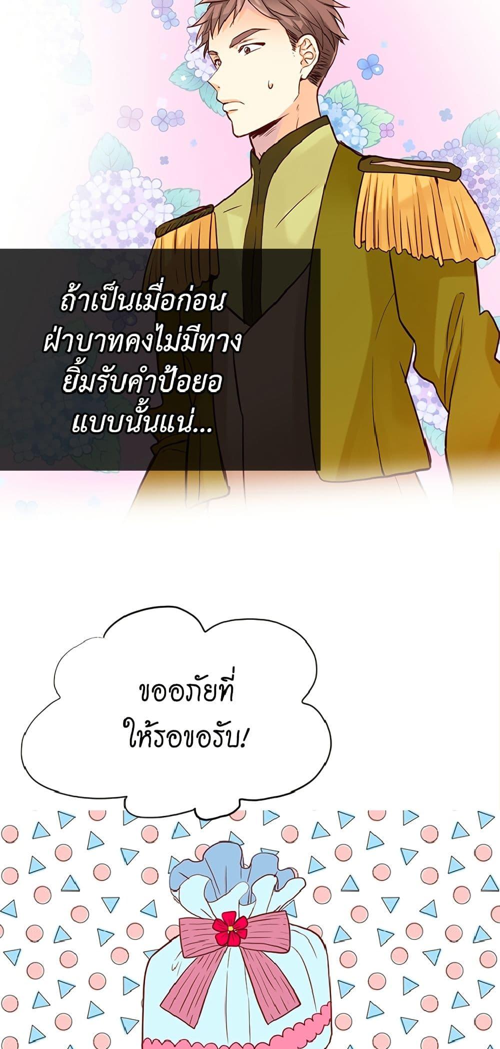 Manga-lc-com อ่านมังงะ อ่านการ์ตูน ออนไลน์ ฟรี Isekai Empress ตอนที่ 1 2 3 4 5 6 7 8 9 10 11 12 13 14 ฟรี ไม่มีโฆษณา Manga-lc - อ่าน มังงะ อ่าน การ์ตูน ออนไลน์ อ่านมังงะ ฟรี