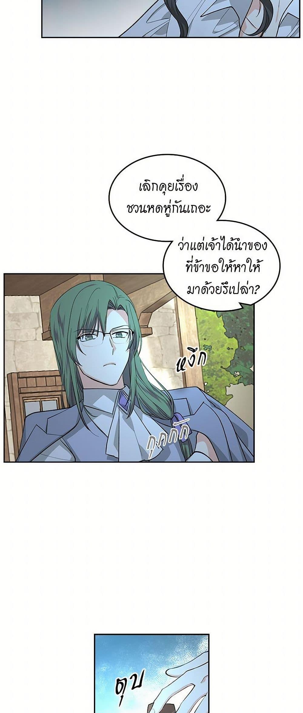 Manga-lc-com อ่านมังงะ อ่านการ์ตูน ออนไลน์ ฟรี The Antagonist’s Pet ตอนที่ 1 2 3 4 5 6 7 8 9 10 11 12 13 14 ฟรี ไม่มีโฆษณา Manga-lc - อ่าน มังงะ อ่าน การ์ตูน ออนไลน์ อ่านมังงะ ฟรี
