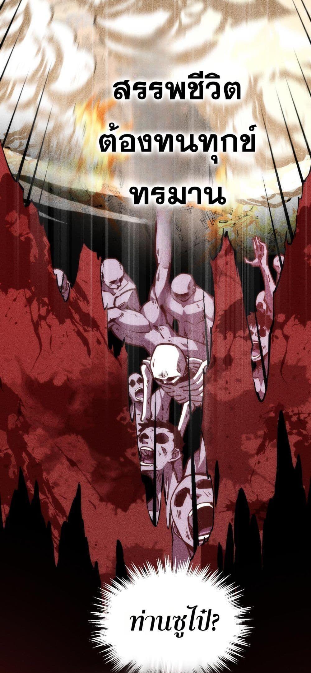 Manga-lc-com อ่านมังงะ อ่านการ์ตูน ออนไลน์ ฟรี The End of the World The Emperor Banner Invites All Female ตอนที่ 1 2 3 4 5 6 7 8 9 10 11 12 13 14 ฟรี ไม่มีโฆษณา Manga-lc - อ่าน มังงะ อ่าน การ์ตูน ออนไลน์ อ่านมังงะ ฟรี