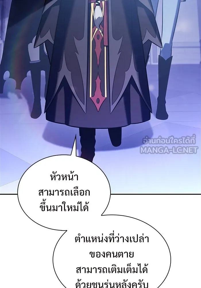 ผู้เล่นหน้าใหม่เลเวลแมกซ์ ตอนที่ 202 11 ชั่วโมง before ประตูเปิด รูปที่ 69