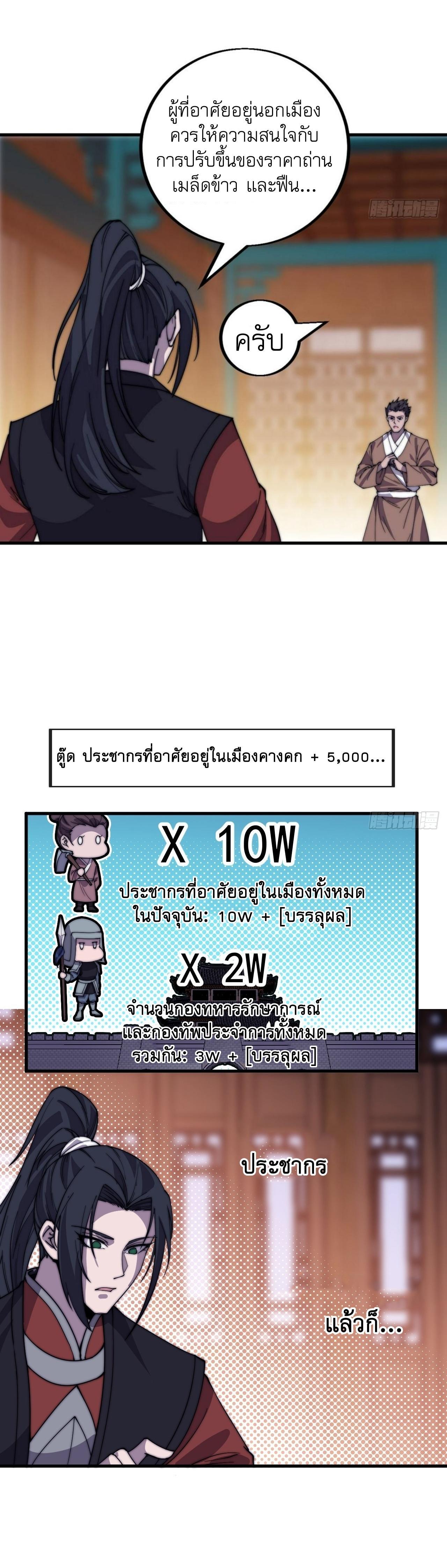 Manga-lc-com อ่านมังงะ อ่านการ์ตูน ออนไลน์ ฟรี It Starts With A Mountain ตอนที่ 1 2 3 4 5 6 7 8 9 10 11 12 13 14 ฟรี ไม่มีโฆษณา Manga-lc - อ่าน มังงะ อ่าน การ์ตูน ออนไลน์ อ่านมังงะ ฟรี