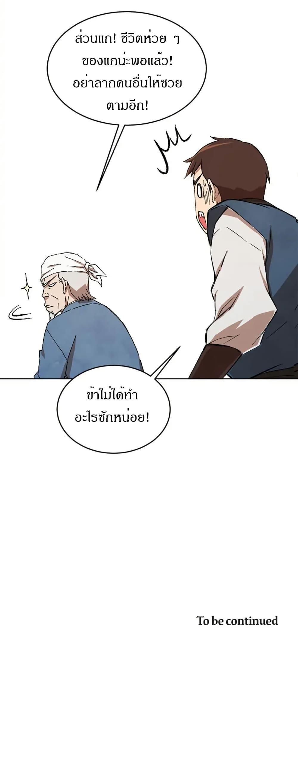 Manga-lc-com อ่านมังงะ อ่านการ์ตูน ออนไลน์ ฟรี Sunyu of the Shadowless ตอนที่ 1 2 3 4 5 6 7 8 9 10 11 12 13 14 ฟรี ไม่มีโฆษณา Manga-lc - อ่าน มังงะ อ่าน การ์ตูน ออนไลน์ อ่านมังงะ ฟรี