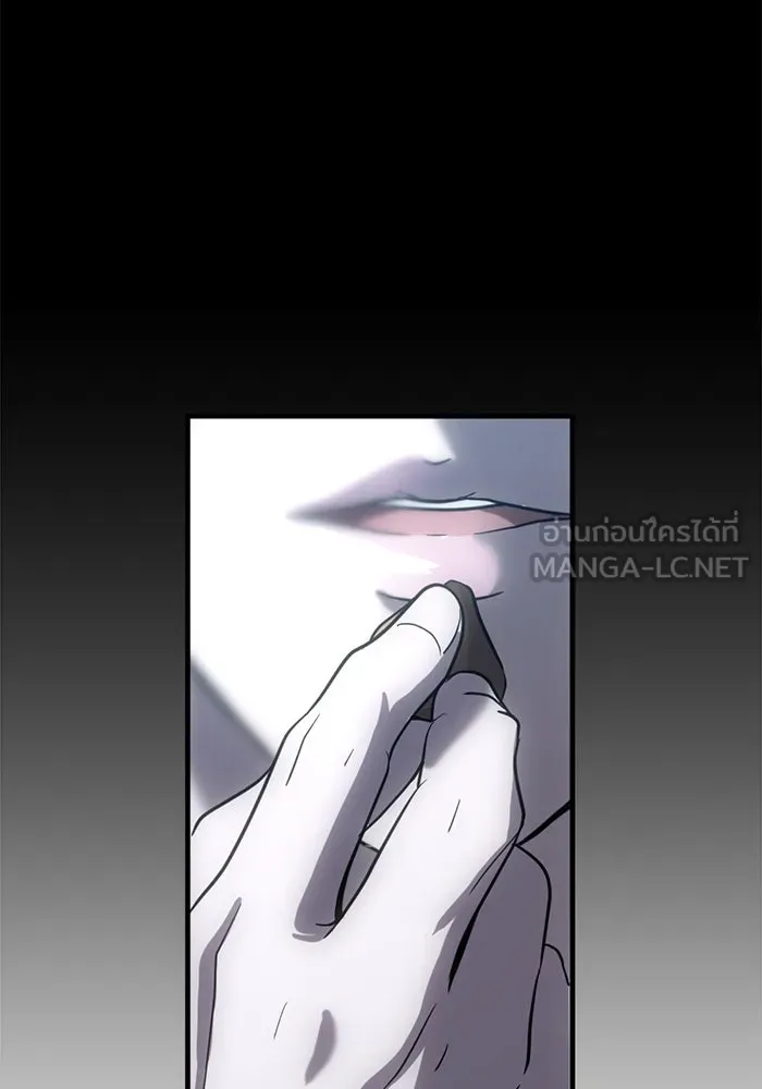ชีวิตรักฉบับเดจาวู ตอนที่ 17 รูปที่ 18