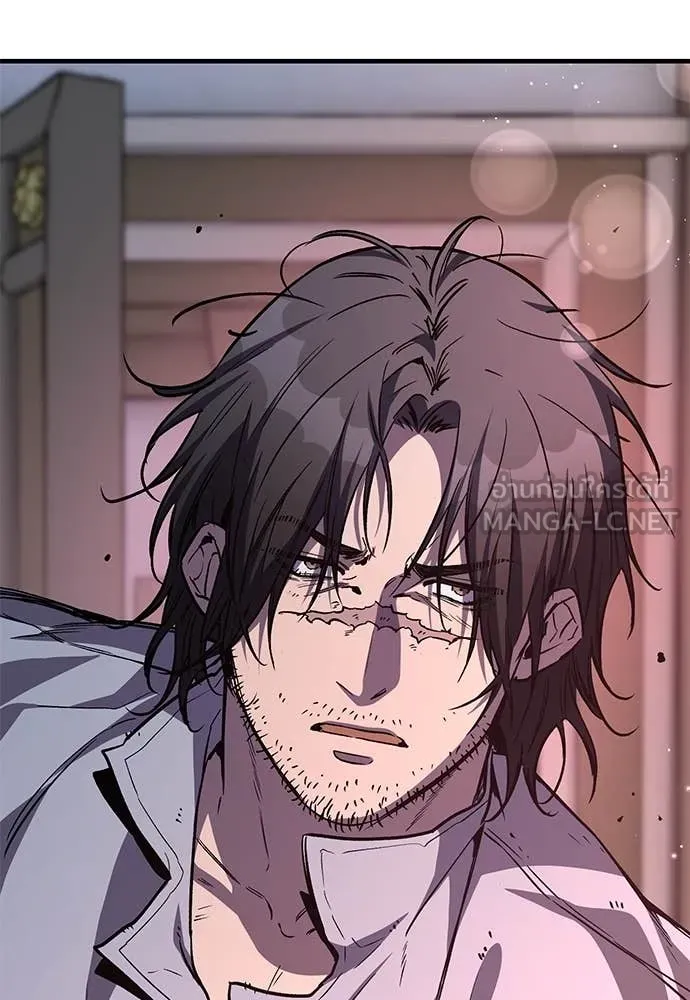 ผู้พิทักษ์เถื่อน ตอนที่ 27 รูปที่ 174