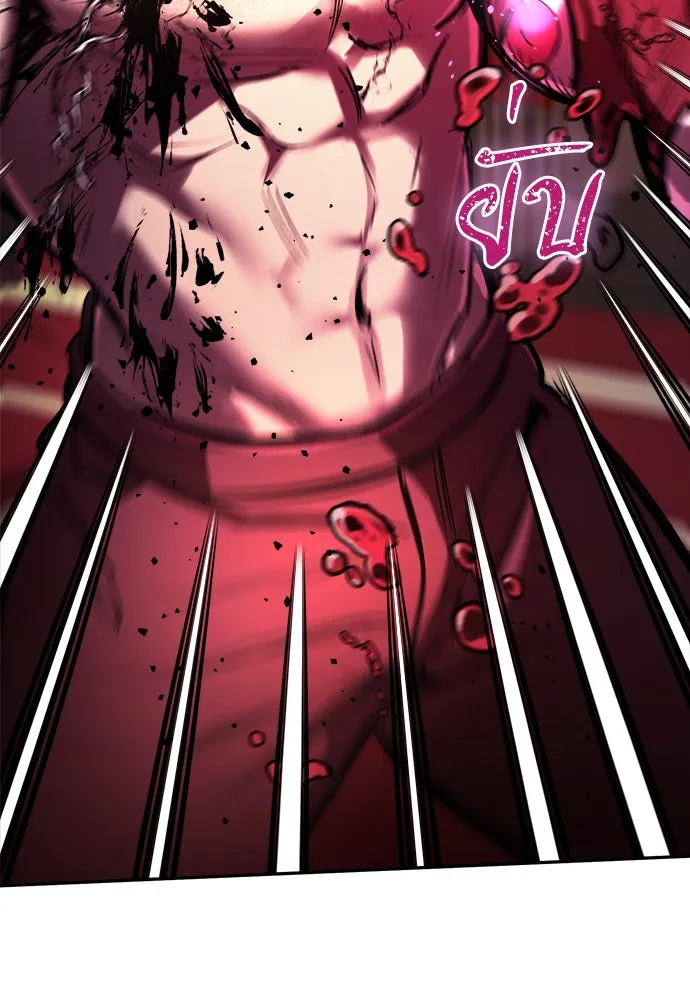 ผู้พิทักษ์เถื่อนแห่งยุคกลาง ตอนที่ 6 รูปที่ 47