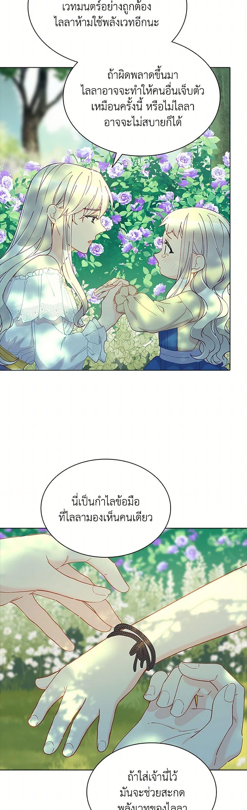 Manga-lc-com อ่านมังงะ อ่านการ์ตูน ออนไลน์ ฟรี The Mighty Extra – One Girl Changes the World ตอนที่ 1 2 3 4 5 6 7 8 9 10 11 12 13 14 ฟรี ไม่มีโฆษณา Manga-lc - อ่าน มังงะ อ่าน การ์ตูน ออนไลน์ อ่านมังงะ ฟรี