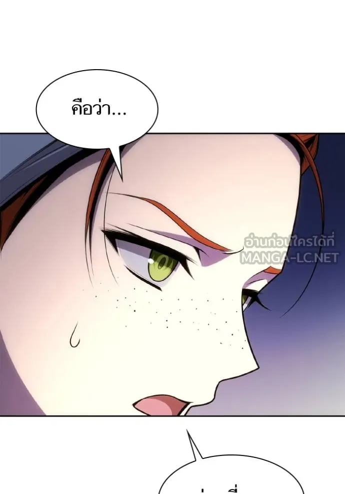 ชาตินี้น้องขเป็นราชิ ตอนที่ 130 รูปที่ 39