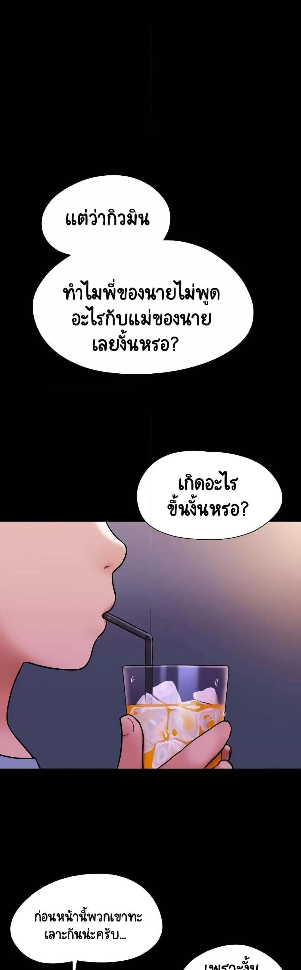 Doujin-Lc- อ่าน โดจิน มังฮวา เกาหลี ญี่ปุ่น จีน แปลไทย Not to Be Missed ตอนที่ 1 2 3 4 5 6 7 8 9 10 11 12 13 14 ฟรี ไม่มีโฆษณา อ่าน โดจิน Manhwa เกาหลี ญี่ปุ่น จีน เรามีครบ คัดมาให้เน้นๆ โดจิน 18+ รับประกันความฟินโดย  Doujin Lc
