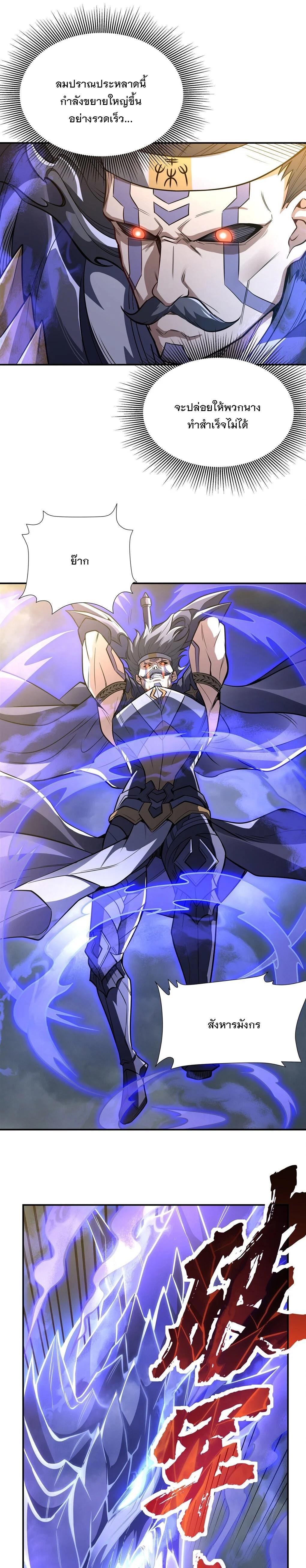 Manga-lc-com อ่านมังงะ อ่านการ์ตูน ออนไลน์ ฟรี My Female Disciples are all Future Masters of the Heavens ตอนที่ 1 2 3 4 5 6 7 8 9 10 11 12 13 14 ฟรี ไม่มีโฆษณา Manga-lc - อ่าน มังงะ อ่าน การ์ตูน ออนไลน์ อ่านมังงะ ฟรี