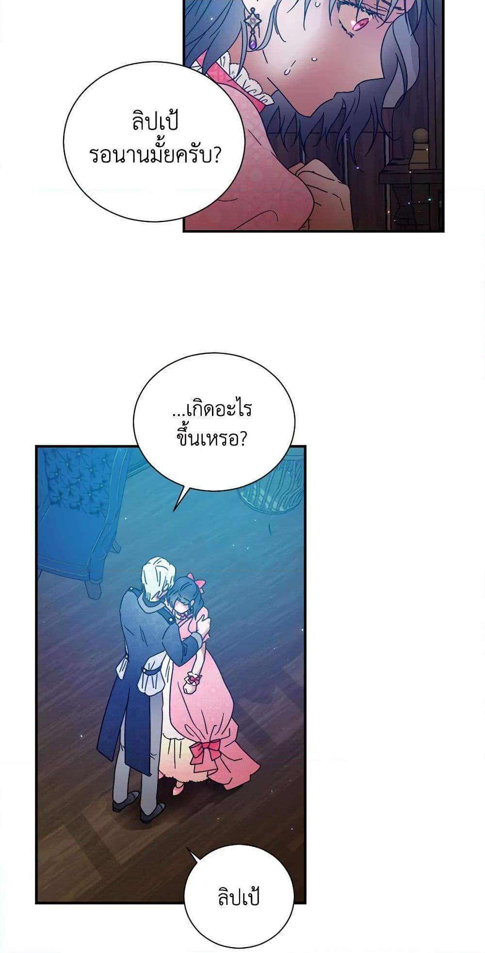 Manga-lc-com อ่านมังงะ อ่านการ์ตูน ออนไลน์ ฟรี Lady Baby ตอนที่ 1 2 3 4 5 6 7 8 9 10 11 12 13 14 ฟรี ไม่มีโฆษณา Manga-lc - อ่าน มังงะ อ่าน การ์ตูน ออนไลน์ อ่านมังงะ ฟรี