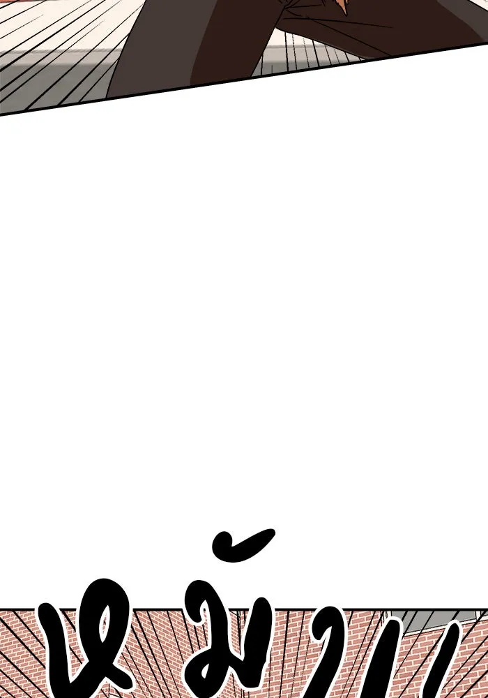 Double Click ตอนที่ 53 รูปที่ 127