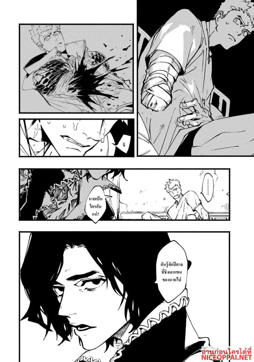 Manga-lc-com อ่านมังงะ อ่านการ์ตูน ออนไลน์ ฟรี Devil May Cry 5 -Visions of V- ตอนที่ 1 2 3 4 5 6 7 8 9 10 11 12 13 14 ฟรี ไม่มีโฆษณา Manga-lc - อ่าน มังงะ อ่าน การ์ตูน ออนไลน์ อ่านมังงะ ฟรี