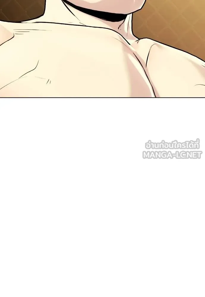 หมาหัวเน่า ตอนที่ 88 รูปที่ 105