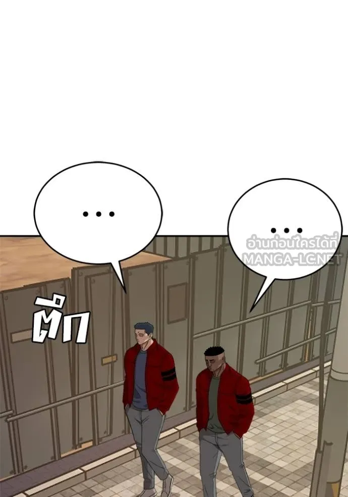 BAD GUY ตอนที่ 290 รูปที่ 56
