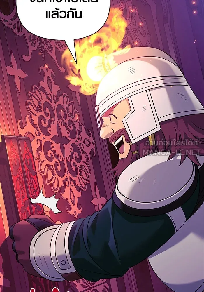 เอาชีวิตรอดในเกมฉบับคนเถื่อน ตอนที่ 27 รูปที่ 174