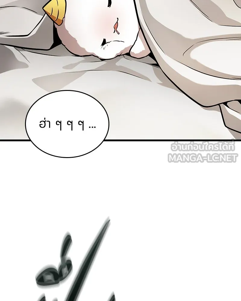 Omniscient Reader อ่านชะตาวันสิ้นโลก ตอนที่ 42 อาสโมเดียส (7) รูปที่ 78