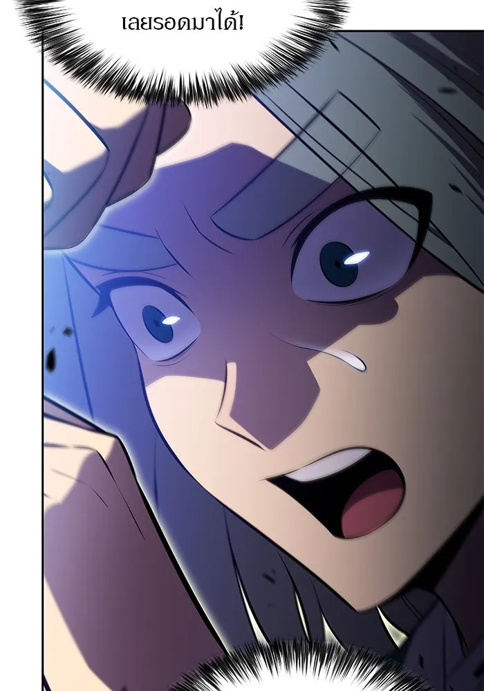 ผู้เล่นหน้าใหม่เลเวลแมกซ์ ตอนที่ 206 มาสเตอร์ฝึกสัตว์ (4) รูปที่ 59