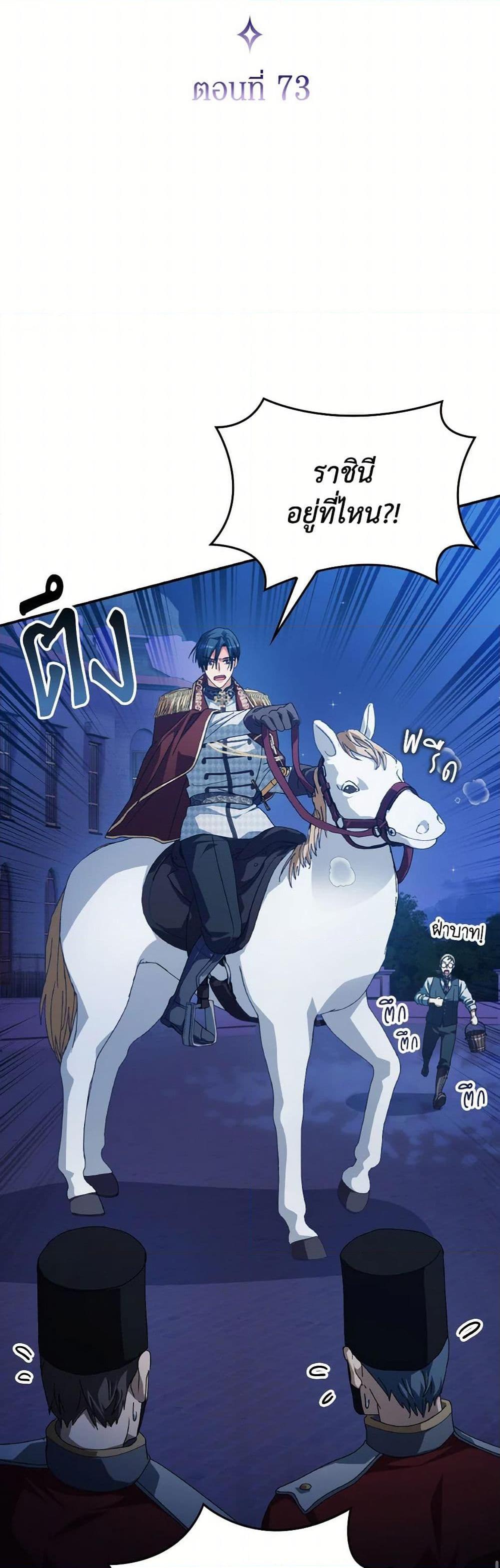 Manga-lc-com อ่านมังงะ อ่านการ์ตูน ออนไลน์ ฟรี I Don’t Want to Be Loved ตอนที่ 1 2 3 4 5 6 7 8 9 10 11 12 13 14 ฟรี ไม่มีโฆษณา Manga-lc - อ่าน มังงะ อ่าน การ์ตูน ออนไลน์ อ่านมังงะ ฟรี