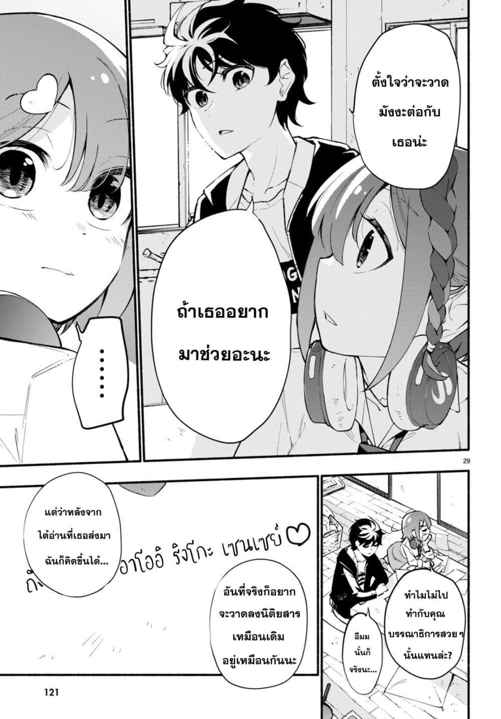 Manga-lc-com อ่านมังงะ อ่านการ์ตูน ออนไลน์ ฟรี Imouto ga Oshi sugiru! ตอนที่ 1 2 3 4 5 6 7 8 9 10 11 12 13 14 ฟรี ไม่มีโฆษณา Manga-lc - อ่าน มังงะ อ่าน การ์ตูน ออนไลน์ อ่านมังงะ ฟรี