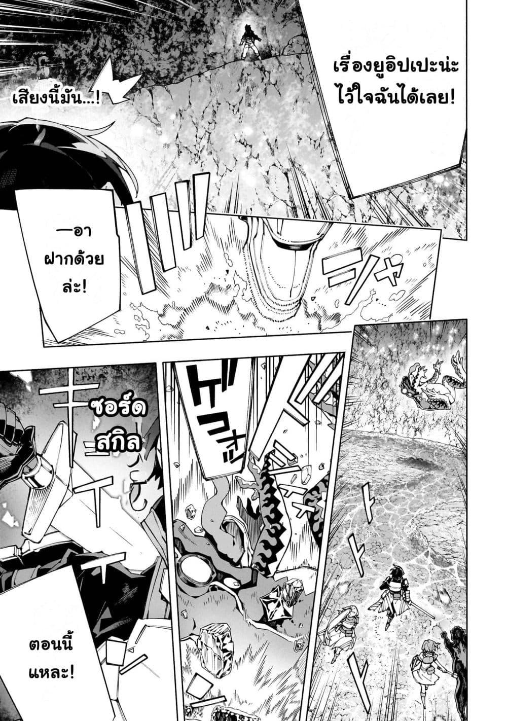 Manga-lc-com อ่านมังงะ อ่านการ์ตูน ออนไลน์ ฟรี Sword Art Online – Unital Ring ตอนที่ 1 2 3 4 5 6 7 8 9 10 11 12 13 14 ฟรี ไม่มีโฆษณา Manga-lc - อ่าน มังงะ อ่าน การ์ตูน ออนไลน์ อ่านมังงะ ฟรี