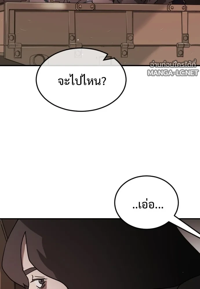 Manga-lc-com อ่านมังงะ อ่านการ์ตูน ออนไลน์ ฟรี วันดีคืนดี โซลก็ ตอนที่ 1 2 3 4 5 6 7 8 9 10 11 12 13 14 ฟรี ไม่มีโฆษณา Manga-lc - อ่าน มังงะ อ่าน การ์ตูน ออนไลน์ อ่านมังงะ ฟรี