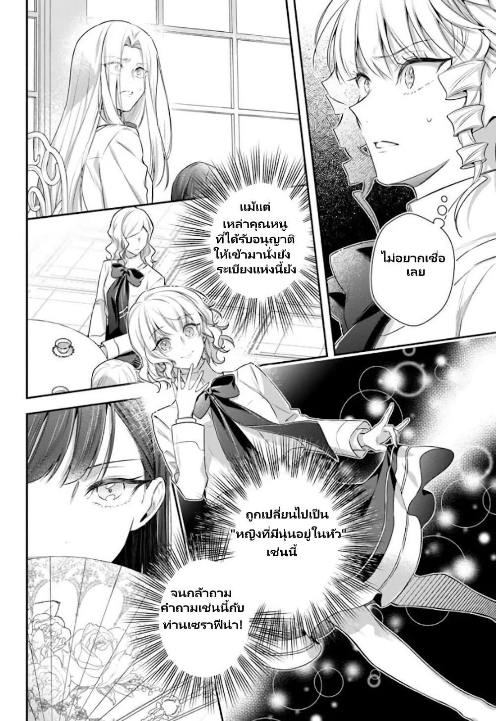 Manga-lc-com อ่านมังงะ อ่านการ์ตูน ออนไลน์ ฟรี Akuyaku Reijoutachi Wa Yuruganai ตอนที่ 1 2 3 4 5 6 7 8 9 10 11 12 13 14 ฟรี ไม่มีโฆษณา Manga-lc - อ่าน มังงะ อ่าน การ์ตูน ออนไลน์ อ่านมังงะ ฟรี