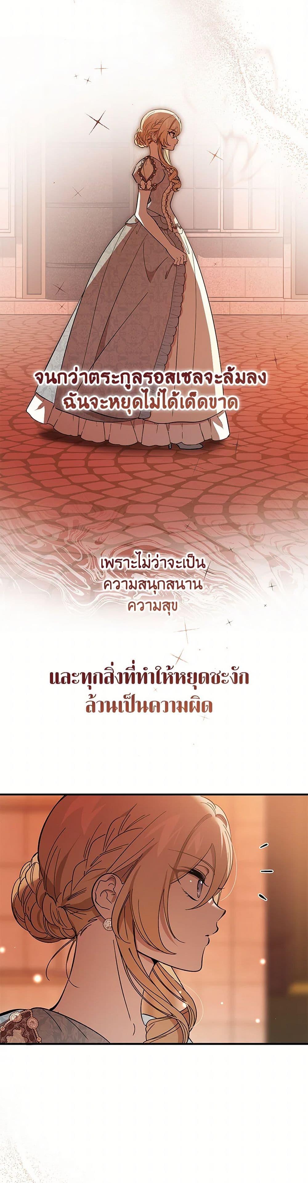 Manga-lc-com อ่านมังงะ อ่านการ์ตูน ออนไลน์ ฟรี The Devil Raises a Lady ตอนที่ 1 2 3 4 5 6 7 8 9 10 11 12 13 14 ฟรี ไม่มีโฆษณา Manga-lc - อ่าน มังงะ อ่าน การ์ตูน ออนไลน์ อ่านมังงะ ฟรี