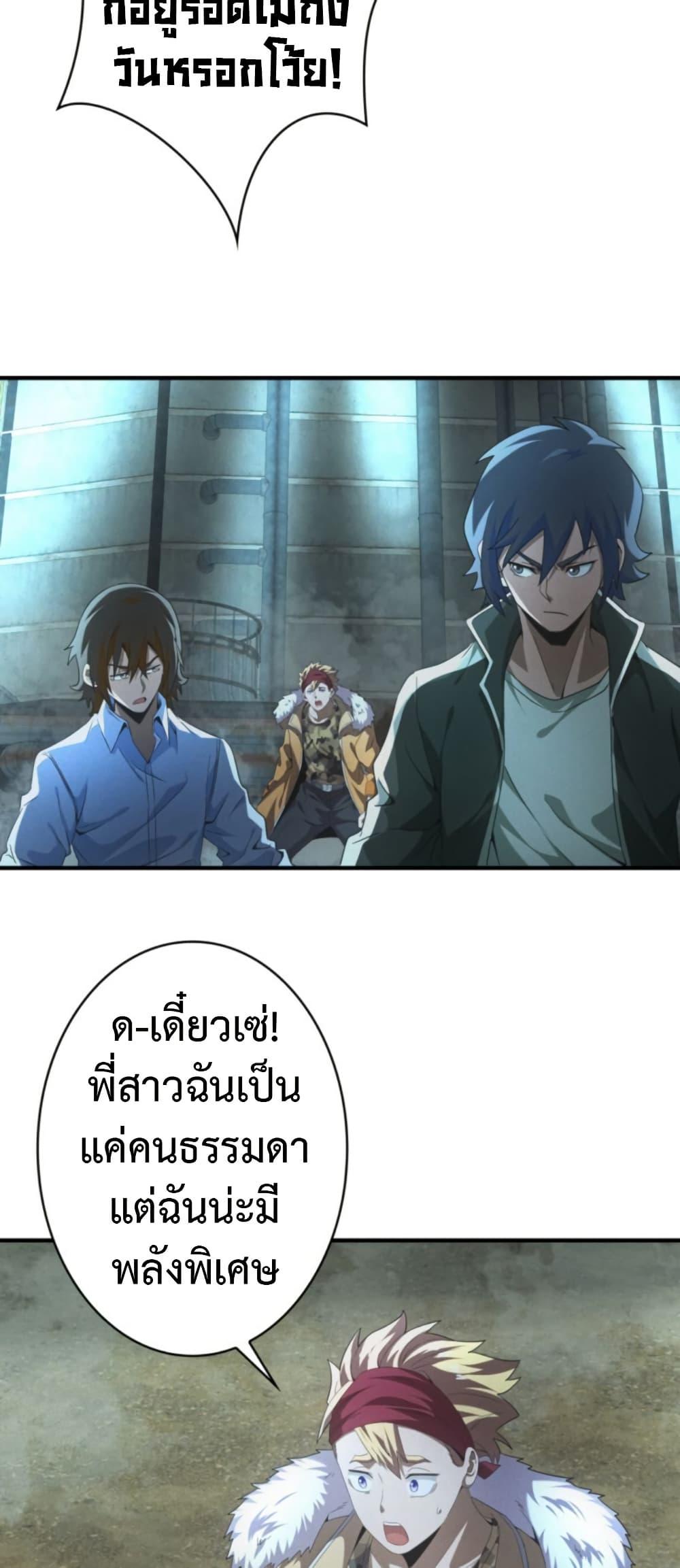 Manga-lc-com อ่านมังงะ อ่านการ์ตูน ออนไลน์ ฟรี Irasshaimase Shuumatsu Sekai ตอนที่ 1 2 3 4 5 6 7 8 9 10 11 12 13 14 ฟรี ไม่มีโฆษณา Manga-lc - อ่าน มังงะ อ่าน การ์ตูน ออนไลน์ อ่านมังงะ ฟรี