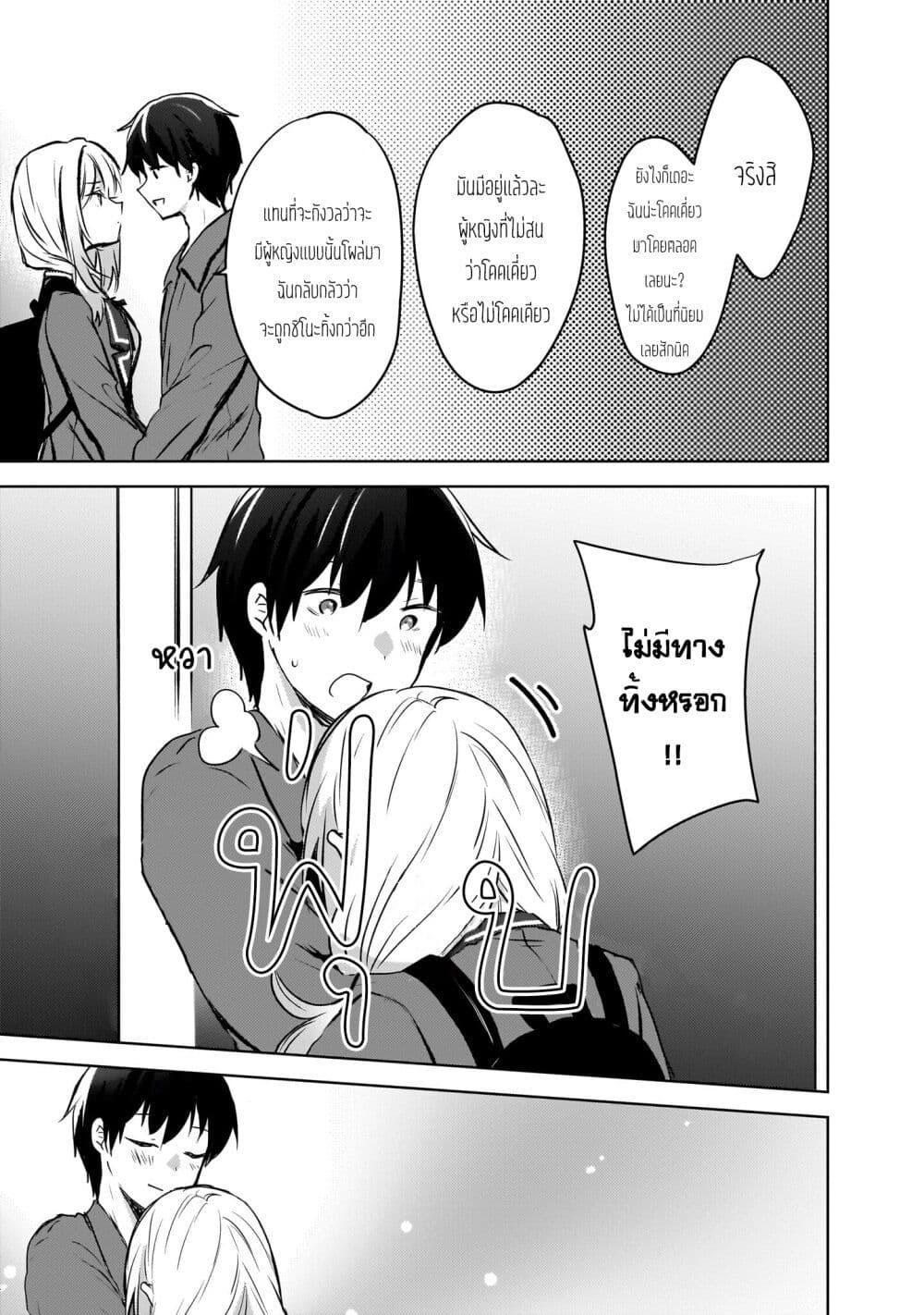 Manga-lc-com อ่านมังงะ อ่านการ์ตูน ออนไลน์ ฟรี Ushiro no Seki no Gyaru ni Sukarete Shimatta ตอนที่ 1 2 3 4 5 6 7 8 9 10 11 12 13 14 ฟรี ไม่มีโฆษณา Manga-lc - อ่าน มังงะ อ่าน การ์ตูน ออนไลน์ อ่านมังงะ ฟรี