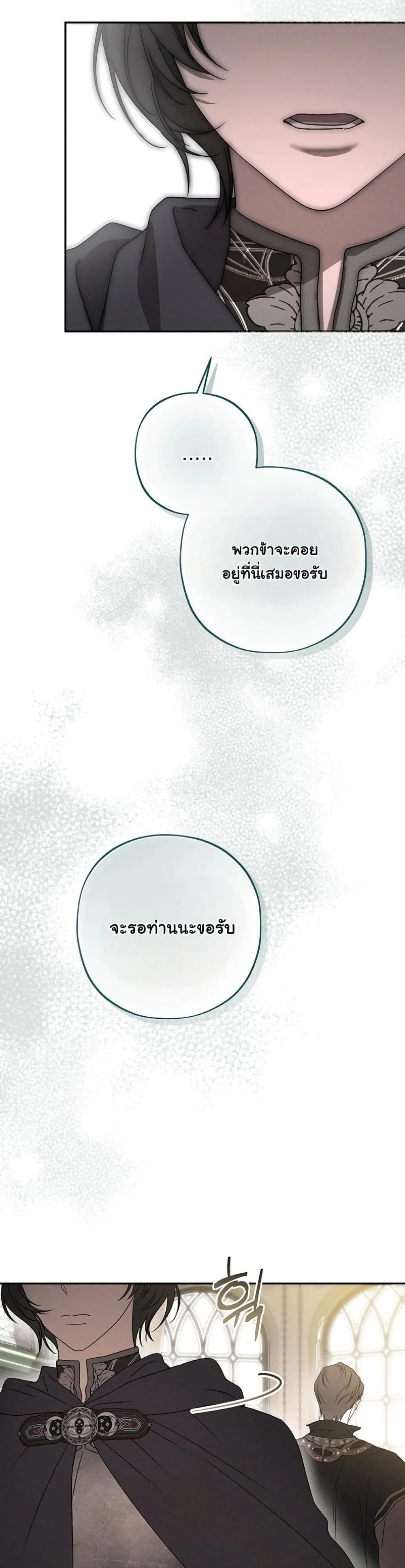 Manga-lc-com อ่านมังงะ อ่านการ์ตูน ออนไลน์ ฟรี About Things That Haven’t Occurred Yet ตอนที่ 1 2 3 4 5 6 7 8 9 10 11 12 13 14 ฟรี ไม่มีโฆษณา Manga-lc - อ่าน มังงะ อ่าน การ์ตูน ออนไลน์ อ่านมังงะ ฟรี