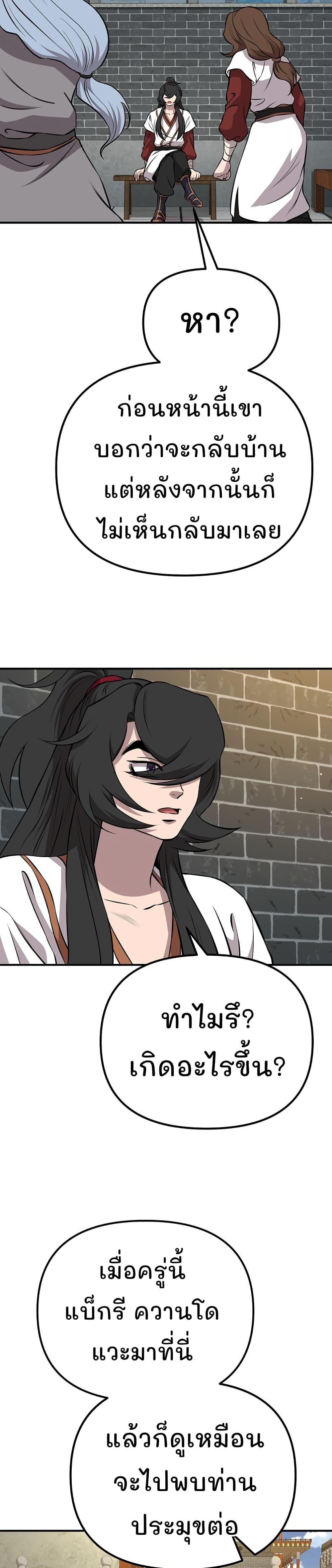 Manga-lc-com อ่านมังงะ อ่านการ์ตูน ออนไลน์ ฟรี Murim Instructor at Marriageable Age ตอนที่ 1 2 3 4 5 6 7 8 9 10 11 12 13 14 ฟรี ไม่มีโฆษณา Manga-lc - อ่าน มังงะ อ่าน การ์ตูน ออนไลน์ อ่านมังงะ ฟรี