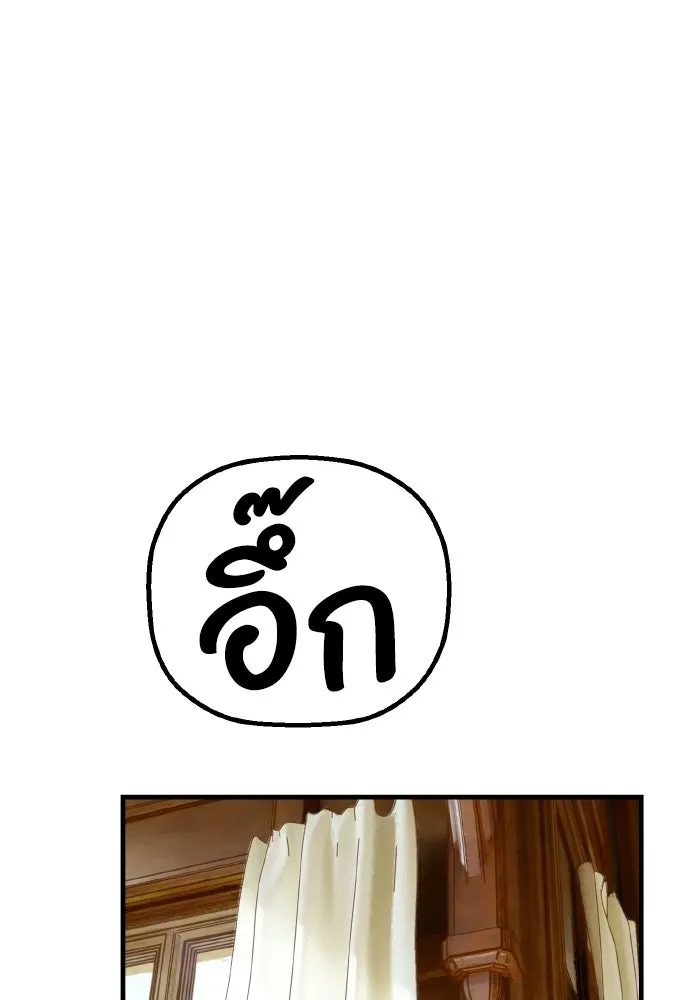 มัมหมีจ๋าหนูมาแบ๊ว ตอนที่ ตอนพิเศษ 9 รูปที่ 44