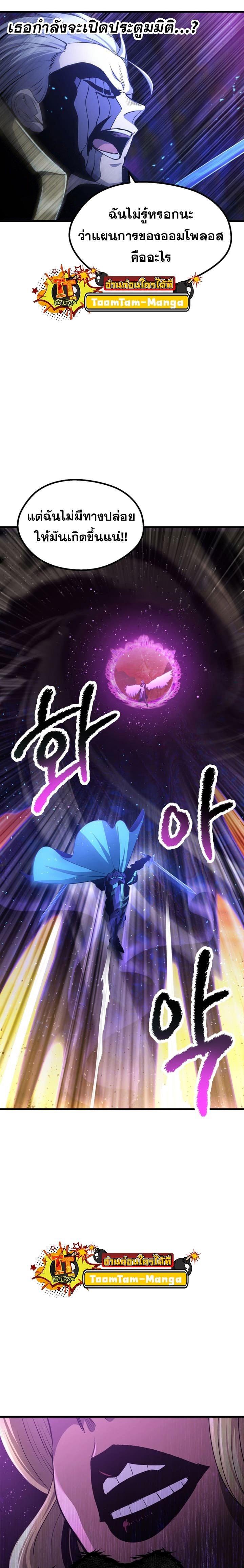 Manga-lc-com อ่านมังงะ อ่านการ์ตูน ออนไลน์ ฟรี Survival Of Blade King ตอนที่ 1 2 3 4 5 6 7 8 9 10 11 12 13 14 ฟรี ไม่มีโฆษณา Manga-lc - อ่าน มังงะ อ่าน การ์ตูน ออนไลน์ อ่านมังงะ ฟรี